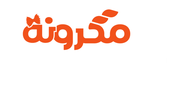 Makarona and Sandwich Logo مكرونة و سندوتش
                    